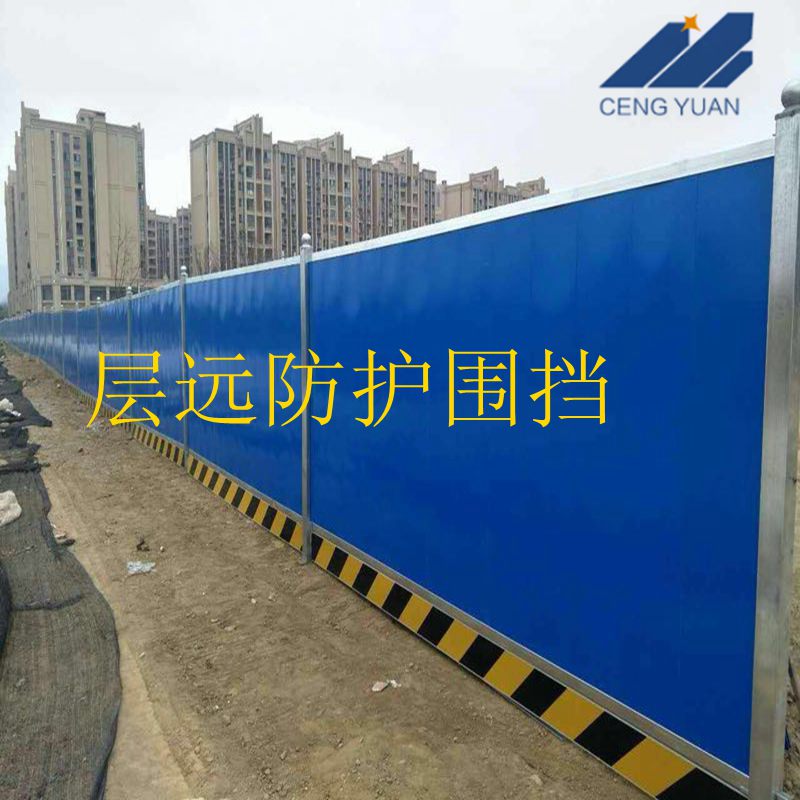 彩钢防护围挡.jpg