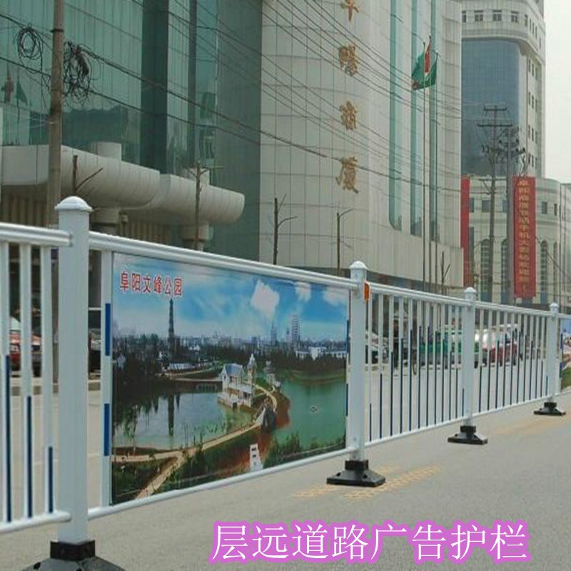 道路护栏.jpg