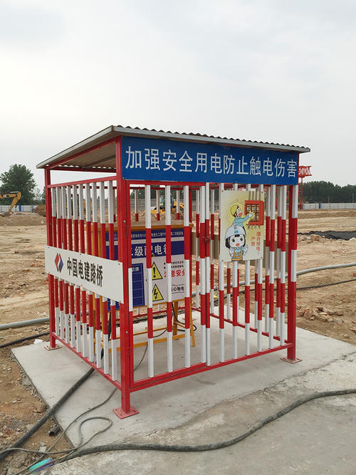 配电箱围栏.jpg