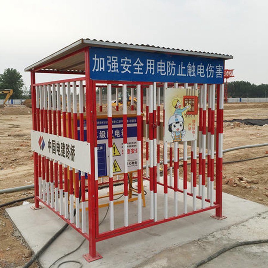 工地配电箱防护棚图片--2
