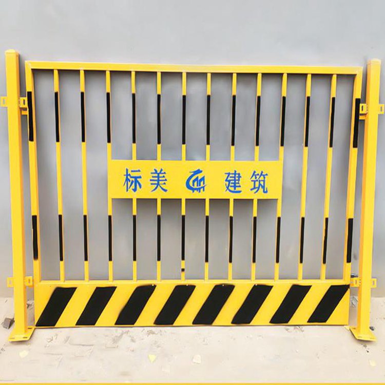 基坑防护栏杆