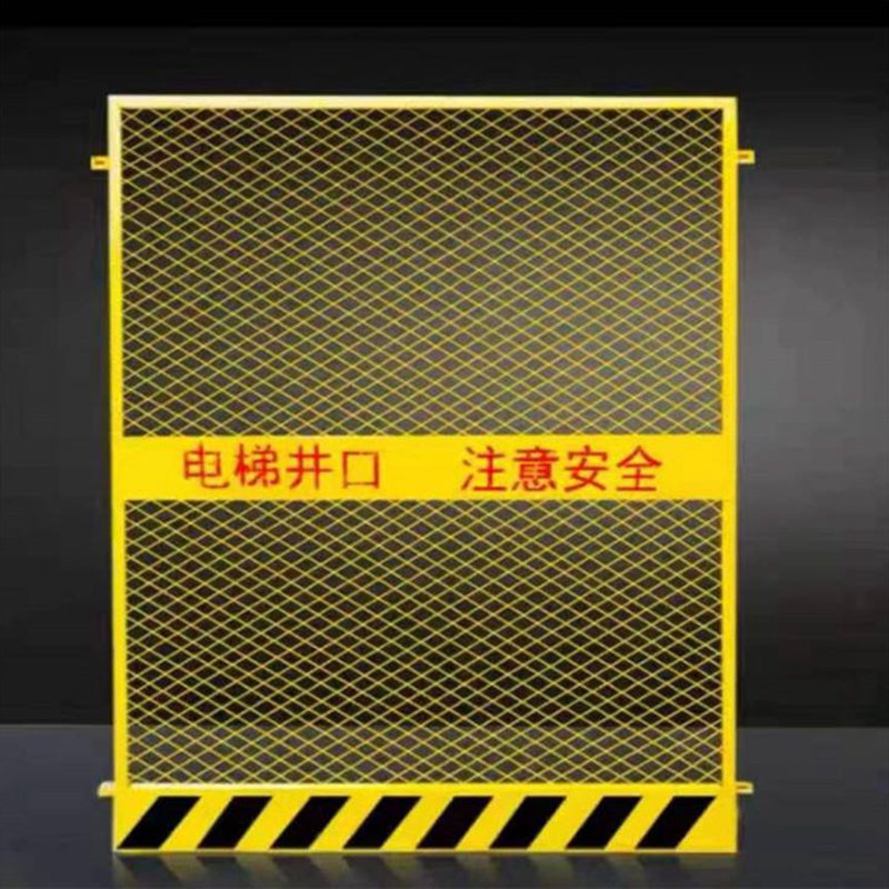 洞口防护网