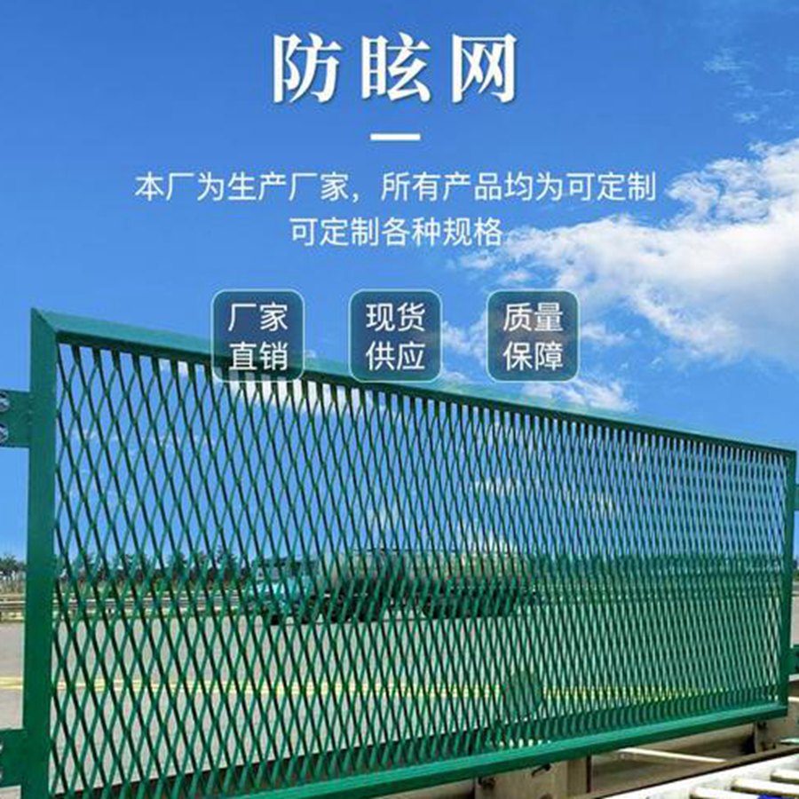 防眩网图片 防眩网图片