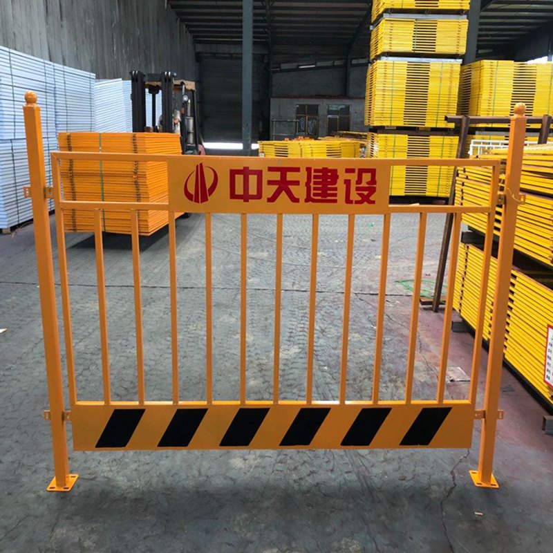 工地定型化防护