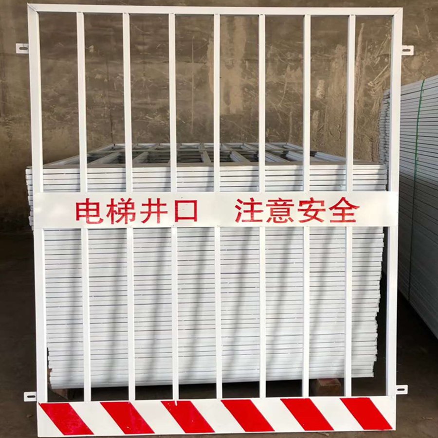 电梯井防护