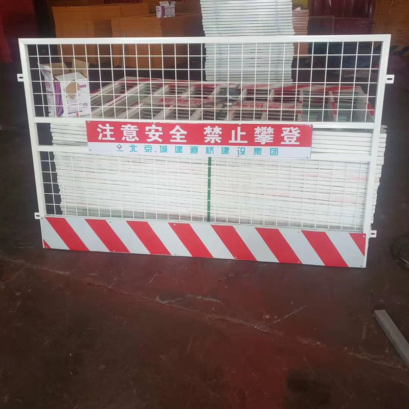 雄安新区基坑护栏图片--2