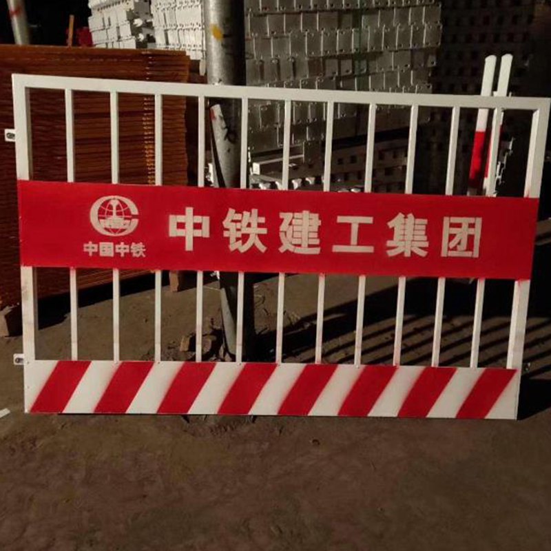 基坑临边围栏