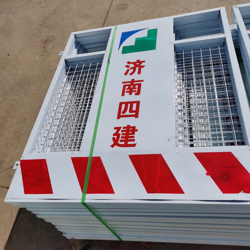 雄安新区基坑护栏图片--4