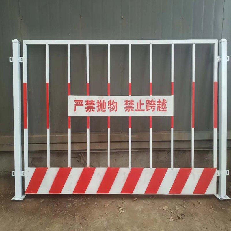 基坑围栏