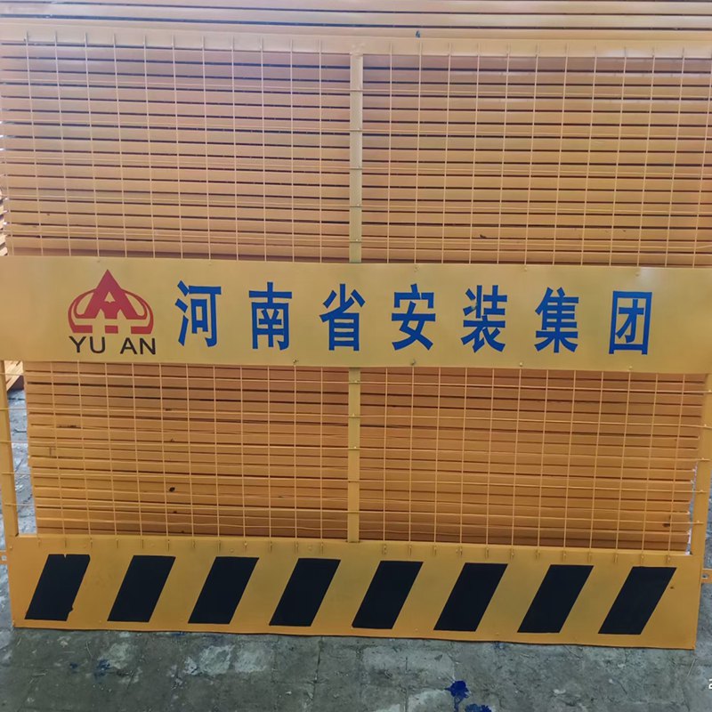 工地标准化护栏图片--2