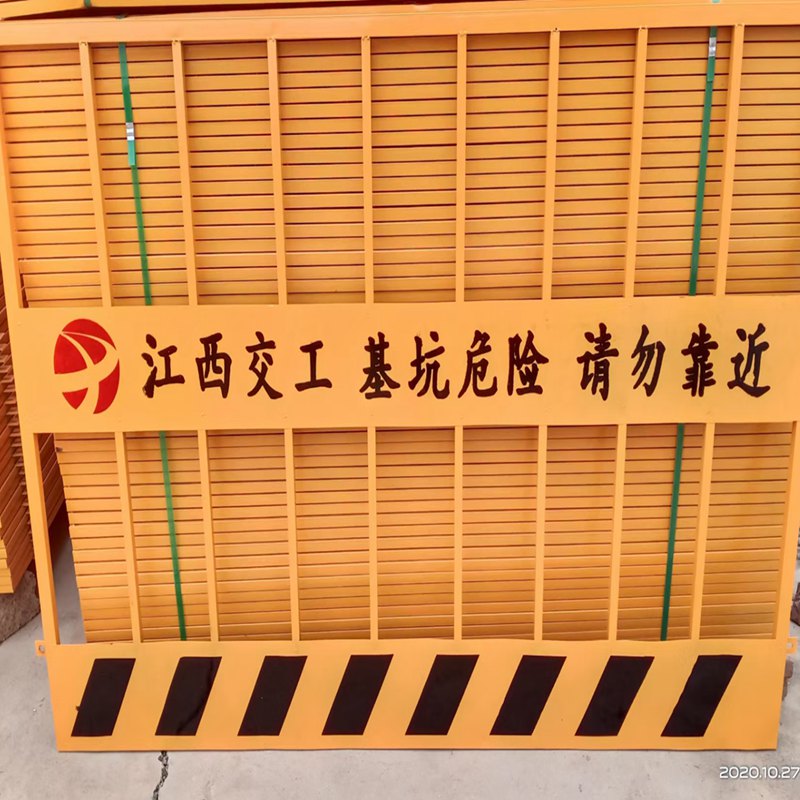 北京工地标准化护栏