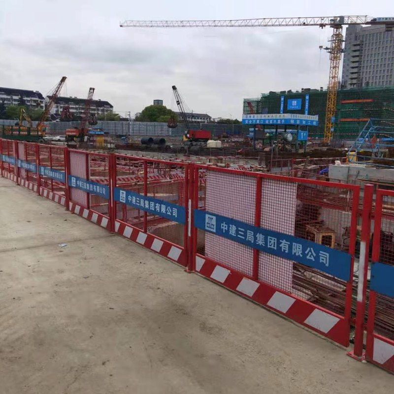 上海中建标准化防护栏