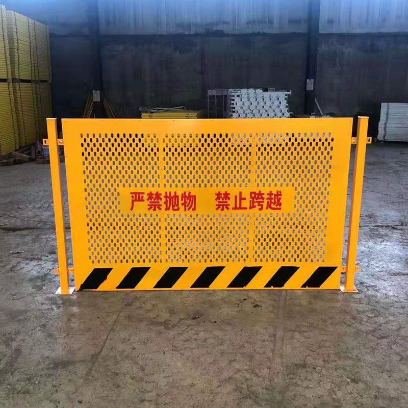 工地标化护栏