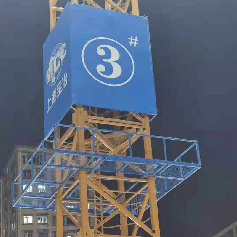 塔吊防攀爬护栏图片--3